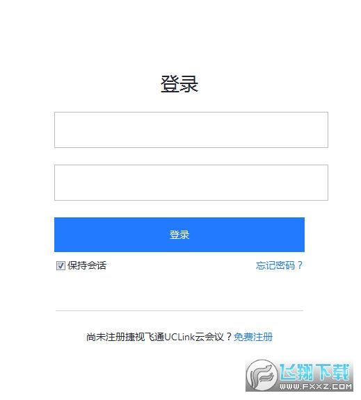 UClink电脑客户端 UClink电脑客户端