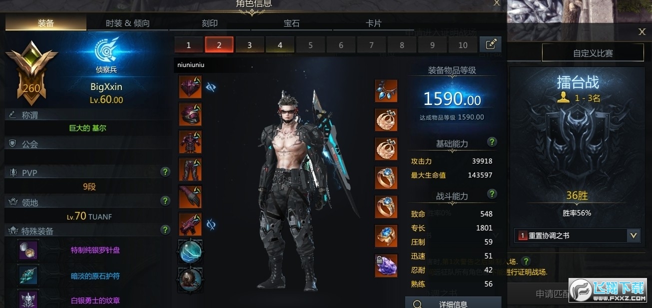 失落的方舟踩蘑菇汉化补丁 失落的方舟踩蘑菇汉化补丁