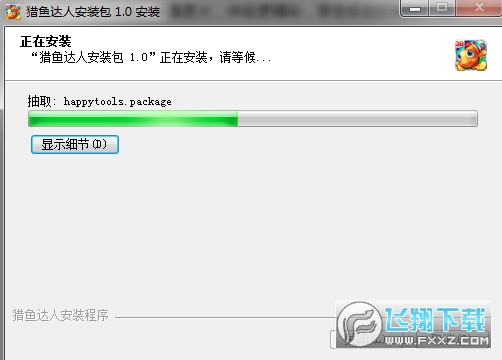 猎鱼达人3dsafew电脑版 猎鱼达人3dsafew电脑版