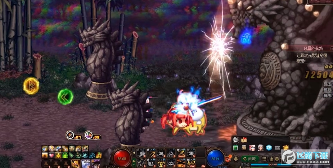 DNF���Rǰ�в���