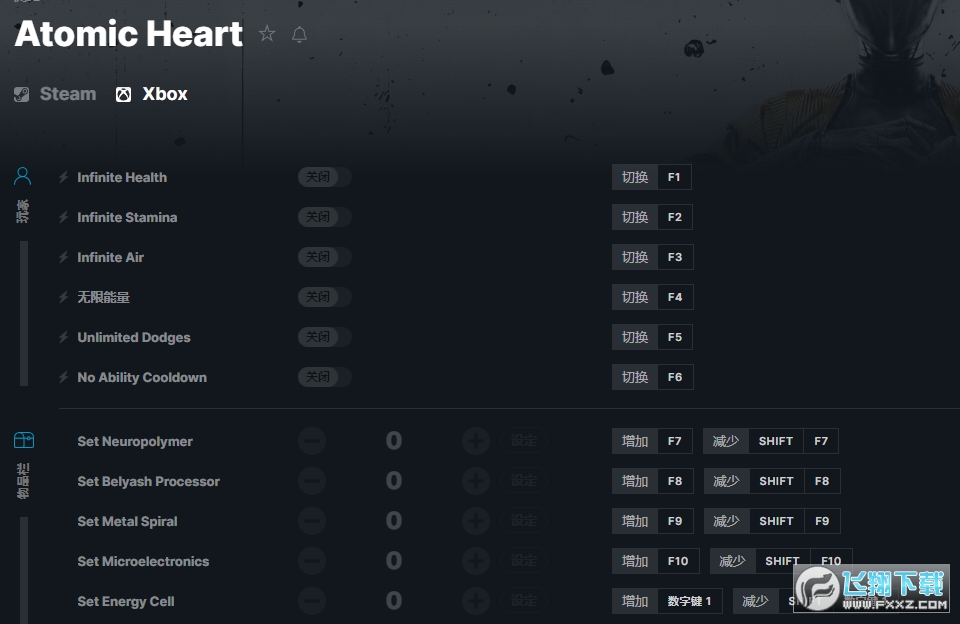 ԭ��֮�Ķ�ʮ�����޸���