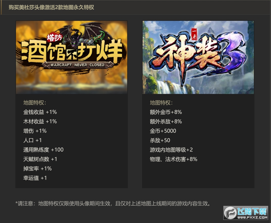 up对战平台盒子官方下载2023最新版 up对战平台盒子官方下载2023最新版