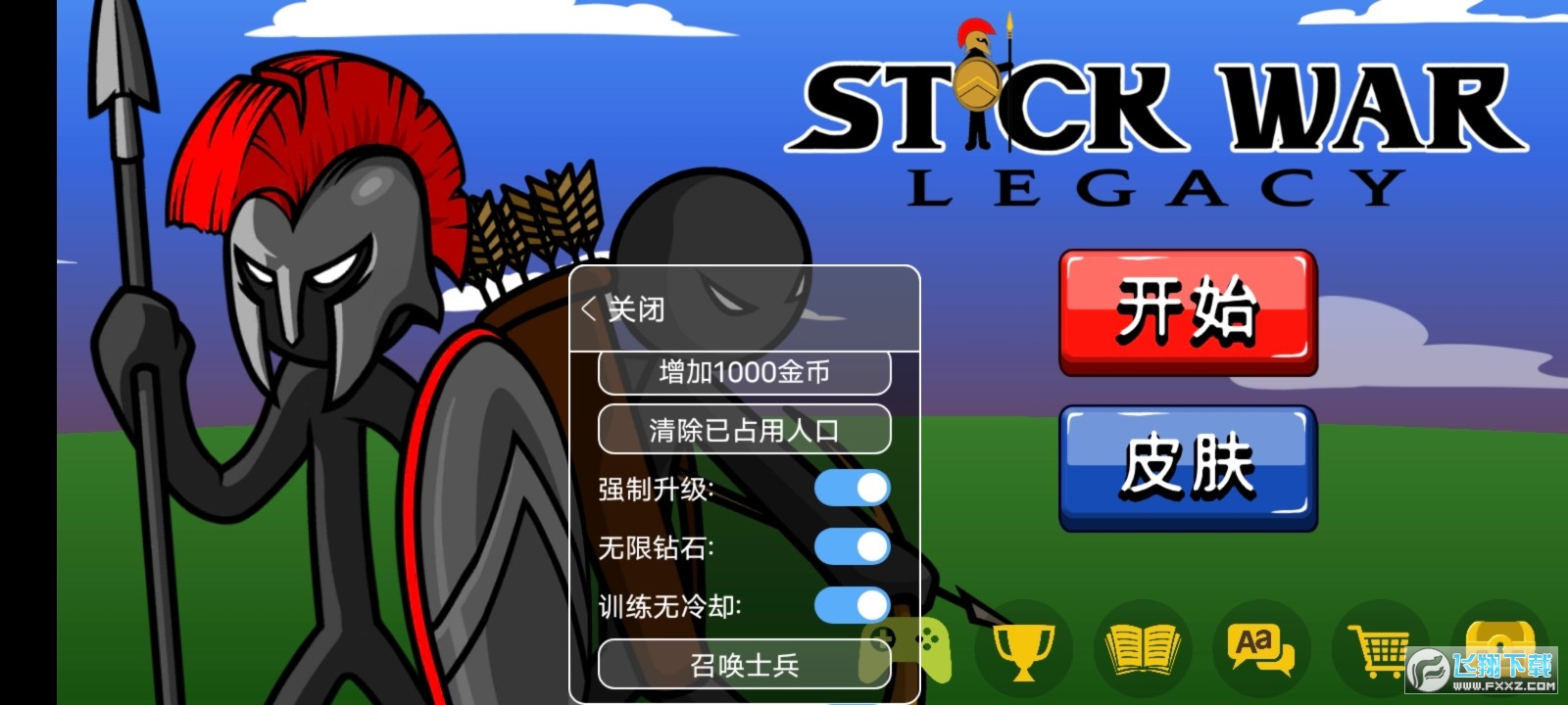 火柴人战争遗产无限金币钻石版 Screenshot_20230411_113317.jpg