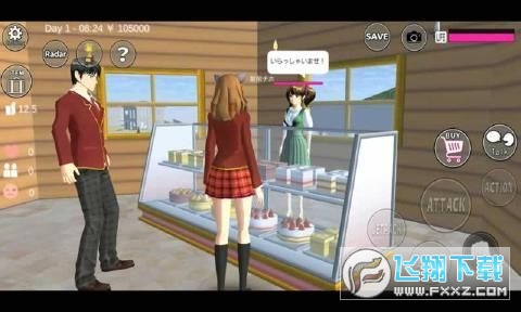 樱花校园木屋版本 樱花校园木屋版本