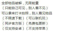 sky光遇北觅全物品解锁版 sky光遇北觅全物品解锁版