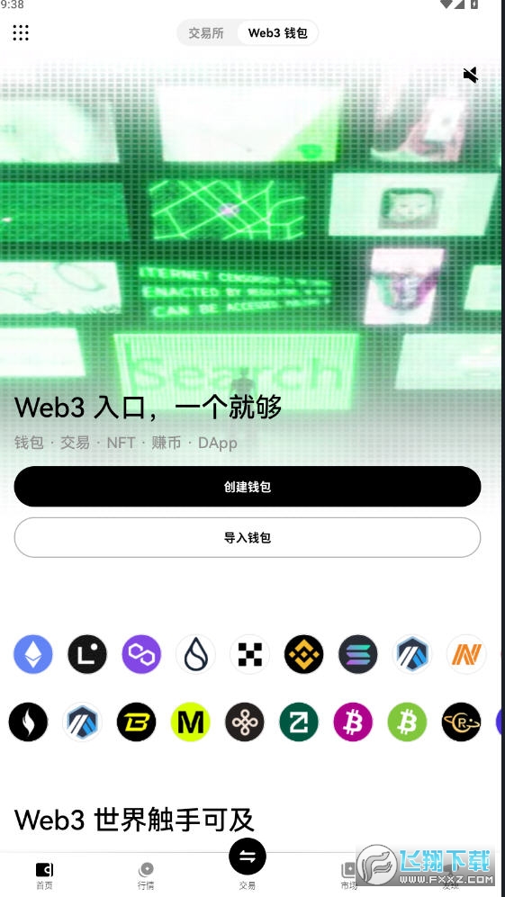 web3钱包怎么创建?web3钱包怎么买币交易?web3钱包使用教程 web3钱包怎么创建?web3钱包怎么买币交易?web3钱包使用教程