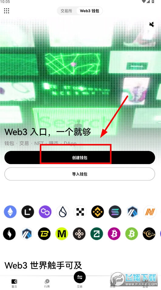 web3钱包怎么创建?web3钱包怎么买币交易?web3钱包使用教程 web3钱包怎么创建?web3钱包怎么买币交易?web3钱包使用教程