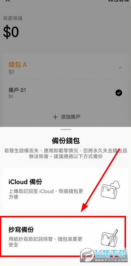web3钱包怎么创建?web3钱包怎么买币交易?web3钱包使用教程 web3钱包怎么创建?web3钱包怎么买币交易?web3钱包使用教程