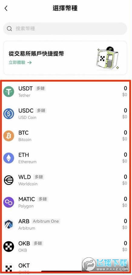 web3钱包怎么创建?web3钱包怎么买币交易?web3钱包使用教程 web3钱包怎么创建?web3钱包怎么买币交易?web3钱包使用教程