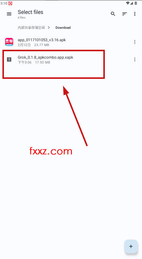 grok beta下载安装2025最新版本 grok beta下载安装2025最新版本