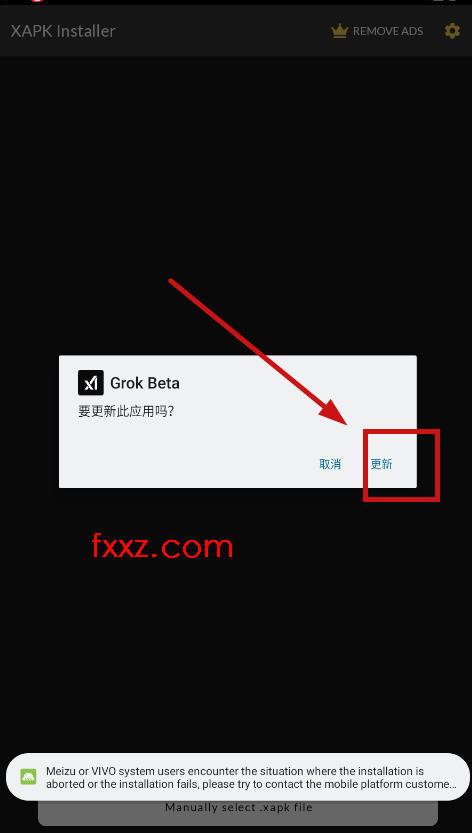 grok beta下载安装2025最新版本 grok beta下载安装2025最新版本