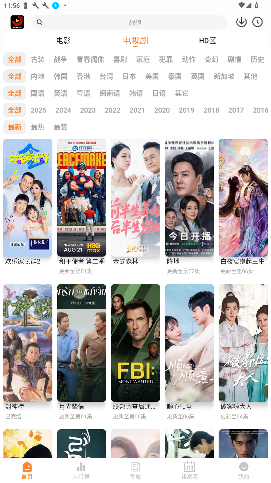 ����ӰԺ4Kȥ���´�����