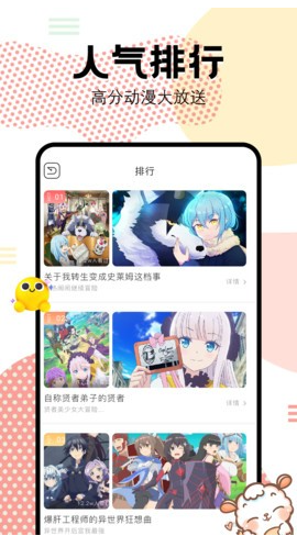 抖漫motion漫画最新版2025官方版 抖漫motion漫画最新版2025官方版