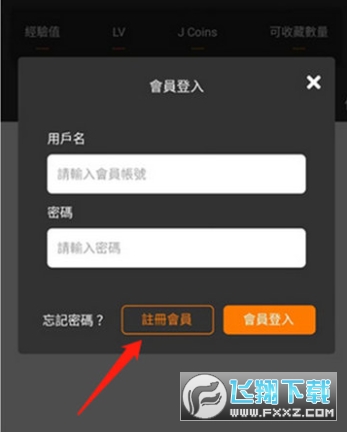 JM天堂3安装包2026最新版 JM天堂3安装包2026最新版