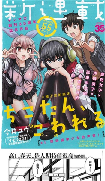 JM天堂3安装包2026最新版 JM天堂3安装包2026最新版