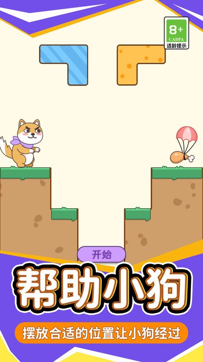 脑洞火箭班官方版 脑洞火箭班官方版