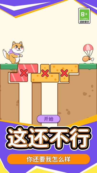 脑洞火箭班官方版 脑洞火箭班官方版