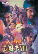 ����־8���İ�