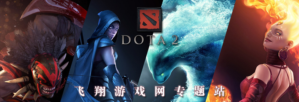 DOTA 2
