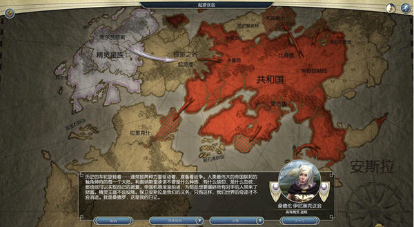 奇迹时代3截图0