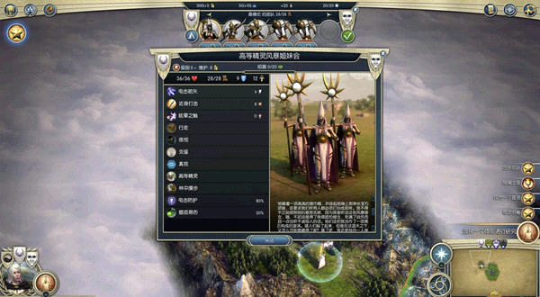 奇迹时代3截图2