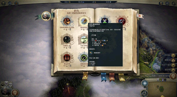 奇迹时代3截图1