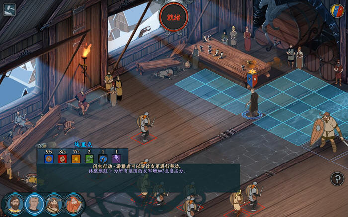 旗帜的传说截图2