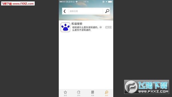 ǰ���ƽ�(Excellent Expectations)��ͼ1