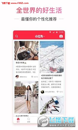 С����app��׿��v6.82.0��ͼ3