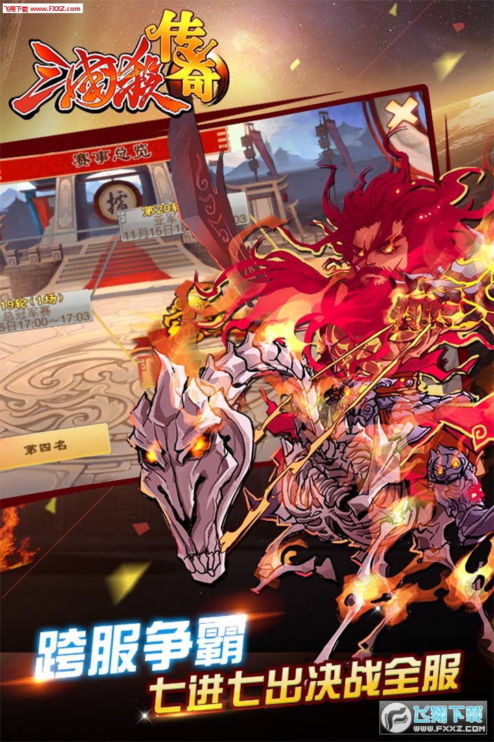 ����ɱ����3.8.5��ͼ1