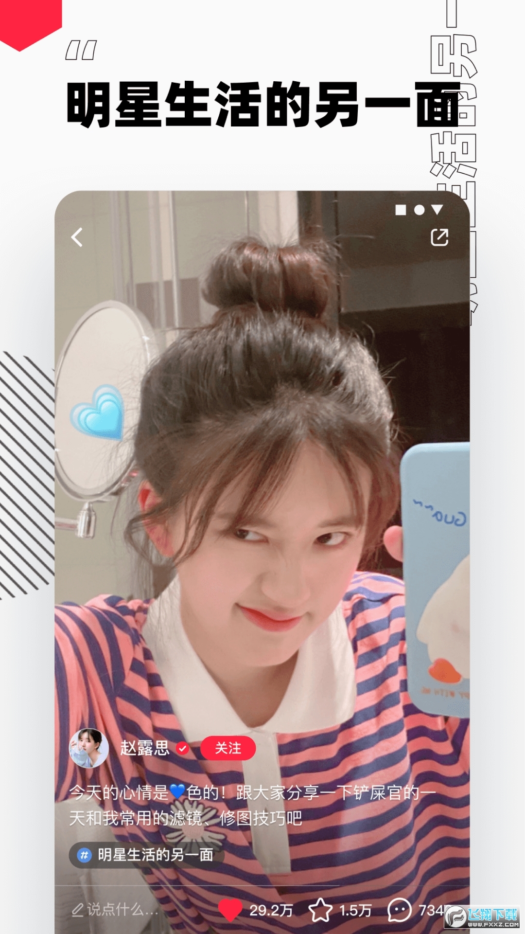 С����app2024���°�v9.15.0��׿���ͼ3