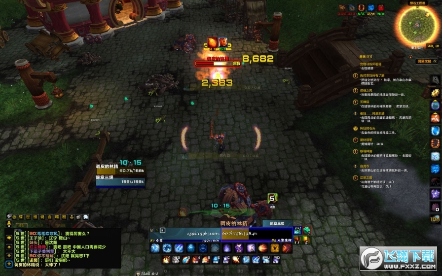 魔兽世界赛季服有爱官方指定插件截图0