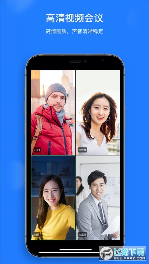UClink电脑客户端截图2