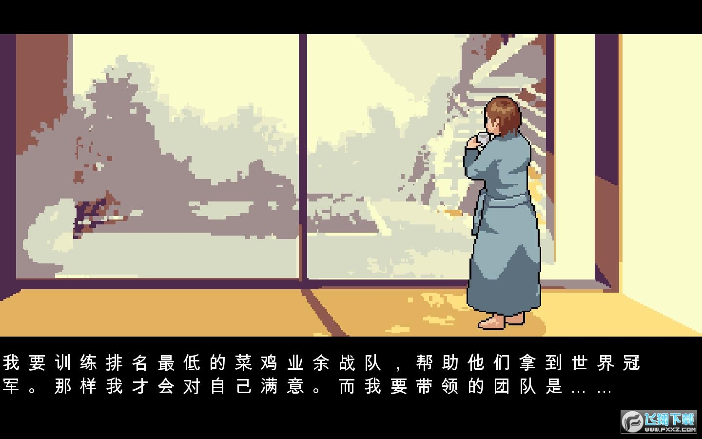 Teamfight Manager(��ս����)��ͼ1