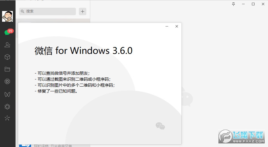 ΢��pc���ͼ1