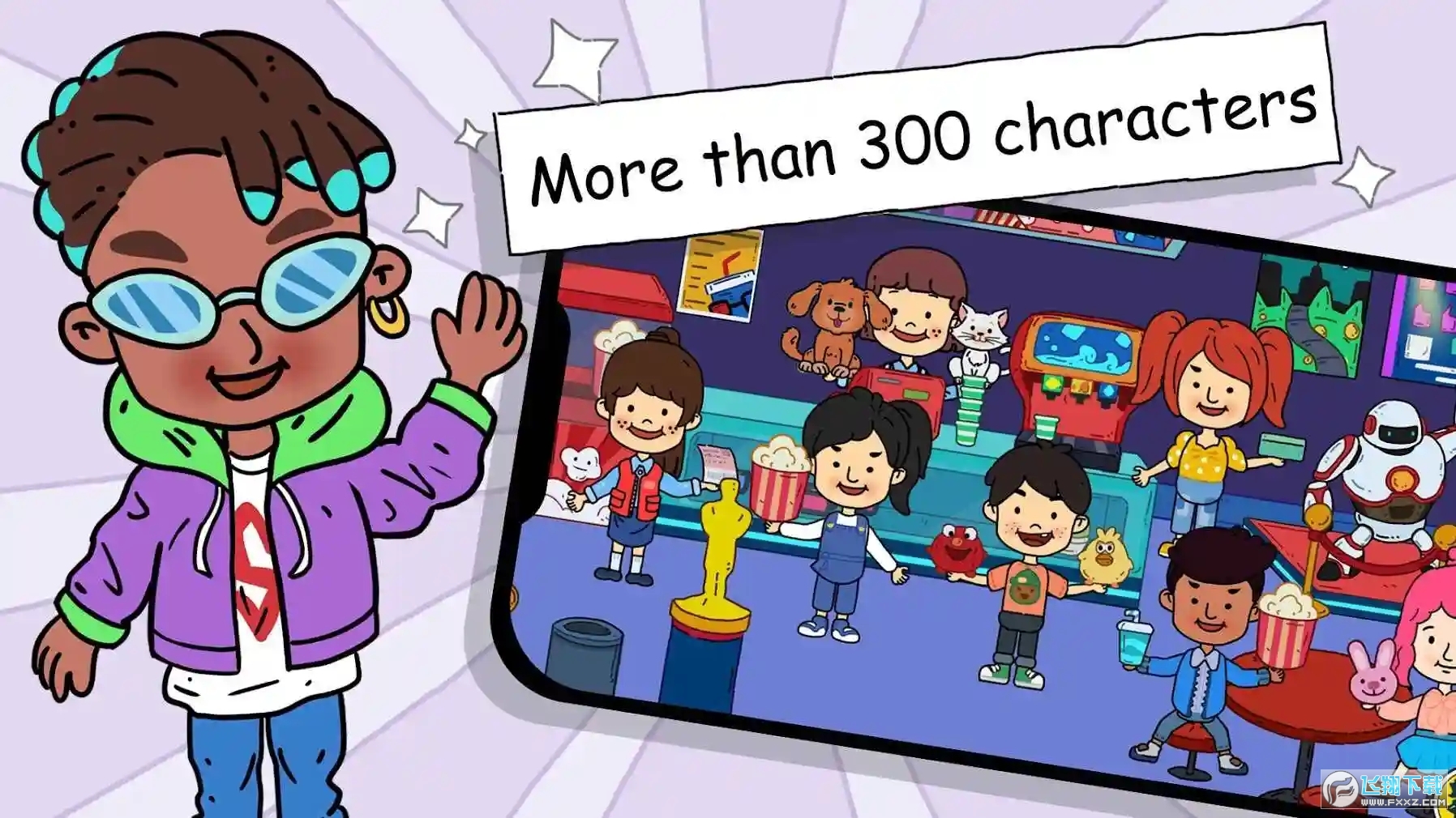 尤雅世界safew下载截图2