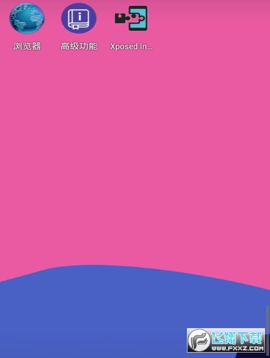 x8沙箱安卓免费版2023官方最新版截图0