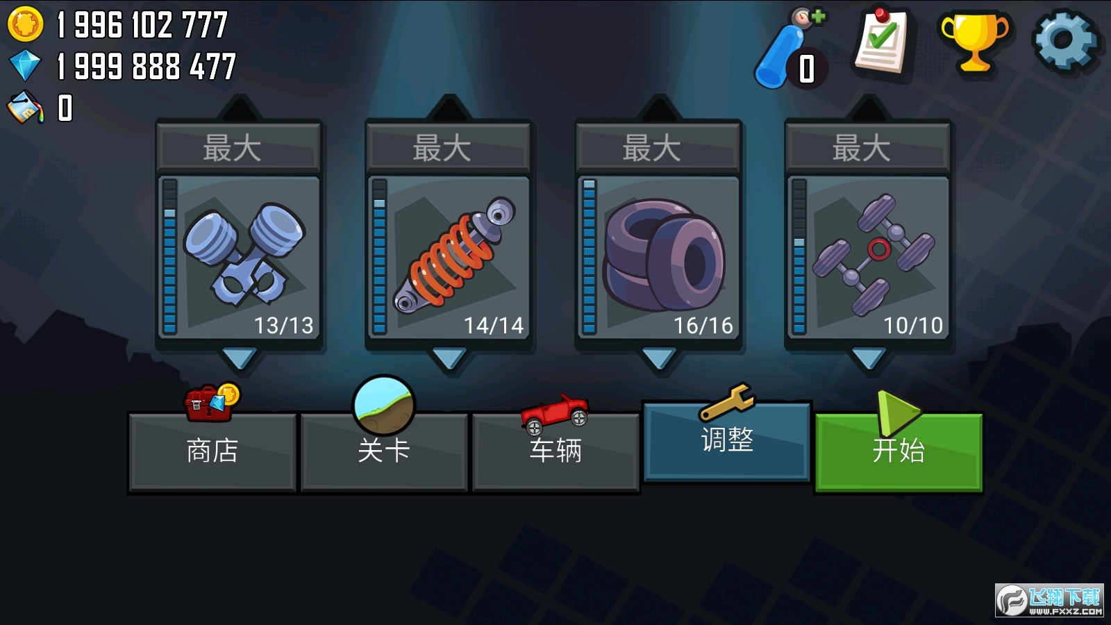 登山赛车2026最新破解版v1.67.6中文版截图3