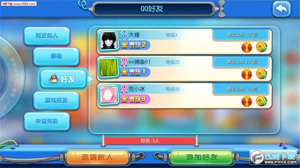 �������safew���԰��ͼ1