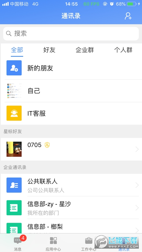 2025��˼�ɸ뻥�����°汾��ͼ3