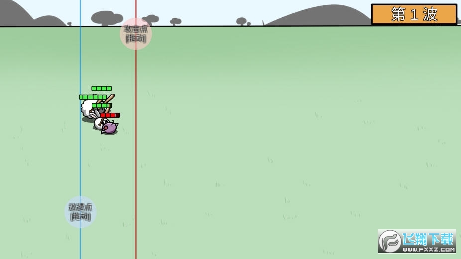 宅宅萝卜动物农场保卫战最新版截图0