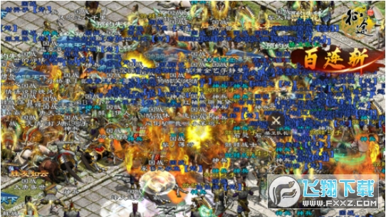 原始征途明星服(高叶代言)截图0