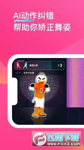 bonbonjump安卓官方下载2023最新版截图0