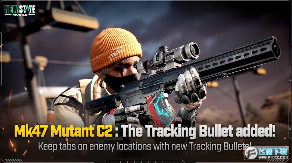 绝地求生未来之役官方版截图2