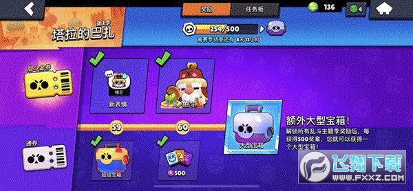 nulls brawl最新版本截图1