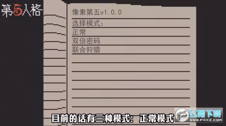 ���ذ�����˸����ذ�װ��ͼ3