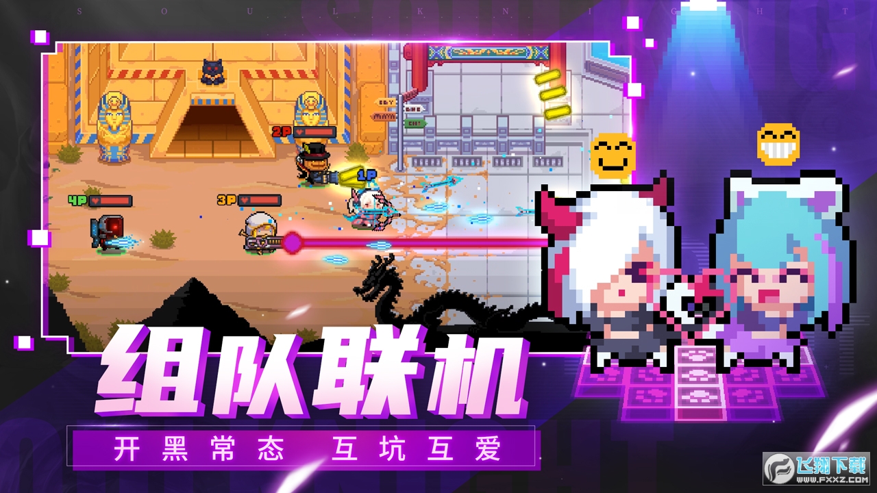 Ԫ����ʿ�汾�ٷ�����7.7.1���°��ͼ2