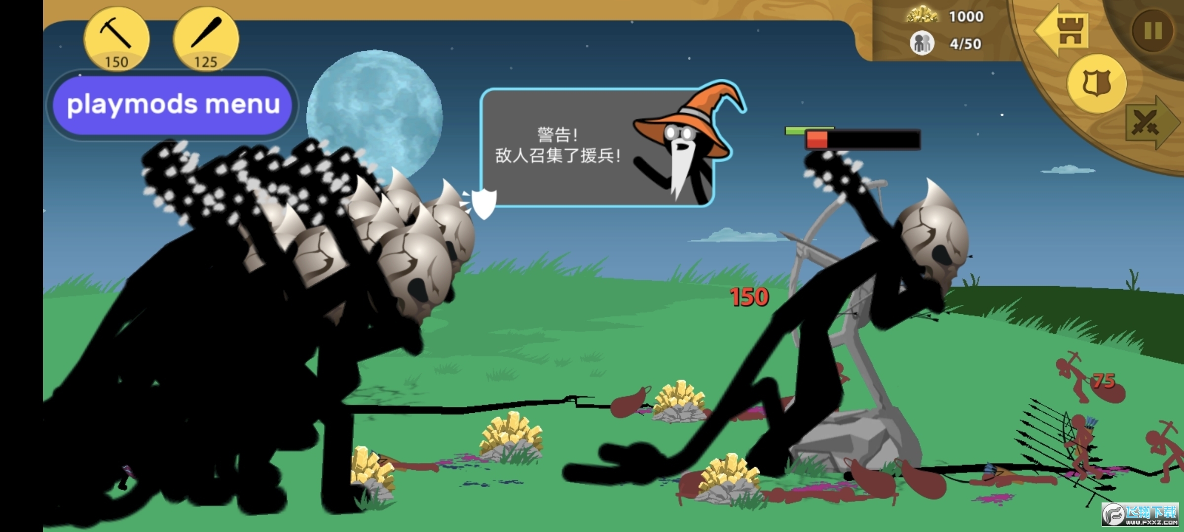 火柴人战争遗产无限金币钻石版v2025.1.227最新版截图1