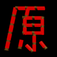 ��ħ����ԭ����ֻ���v0.2.0���°�