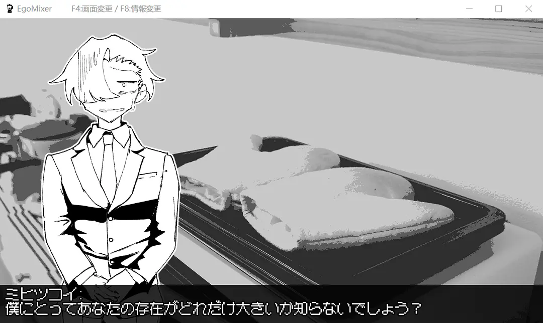 egomixersafew�����������ͼ0